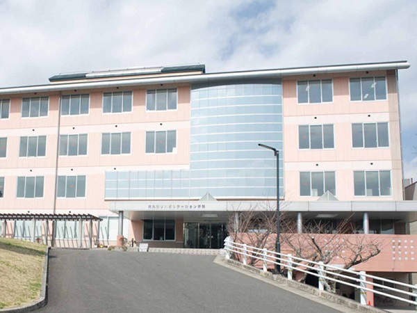 北九州リハビリテーション学院_校外