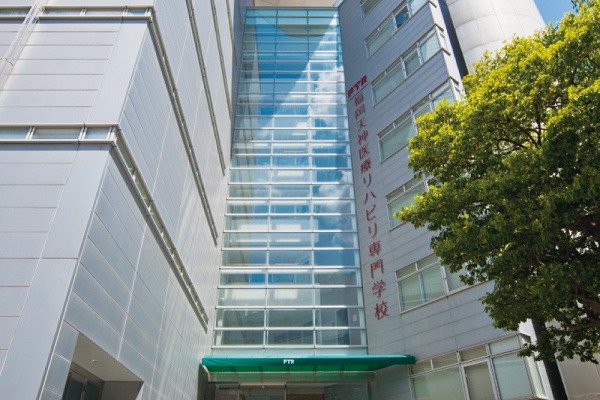 福岡天神医療リハビリ専門学校_校外